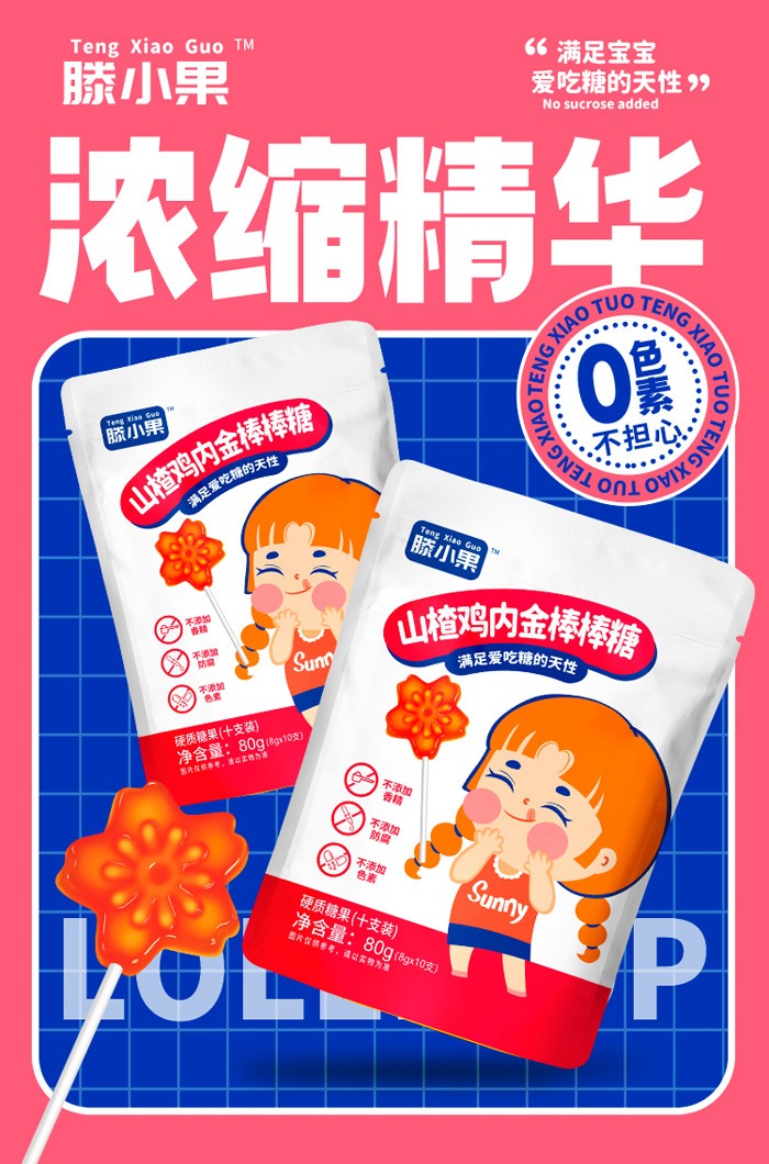 ��С��ɽ��u��(n��i)�����ǰ����� ˎʳͬԴ�䷽����ȫ