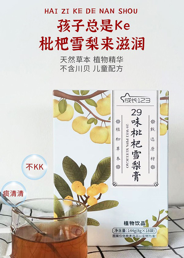 ���L(zh��ng)123 29ζ����ѩ���2.jpg