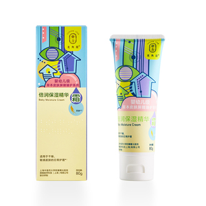 龍角星倍潤(rùn)保濕精華霜80g.jpg 龍角星倍潤(rùn)保濕精華霜80g.jpg