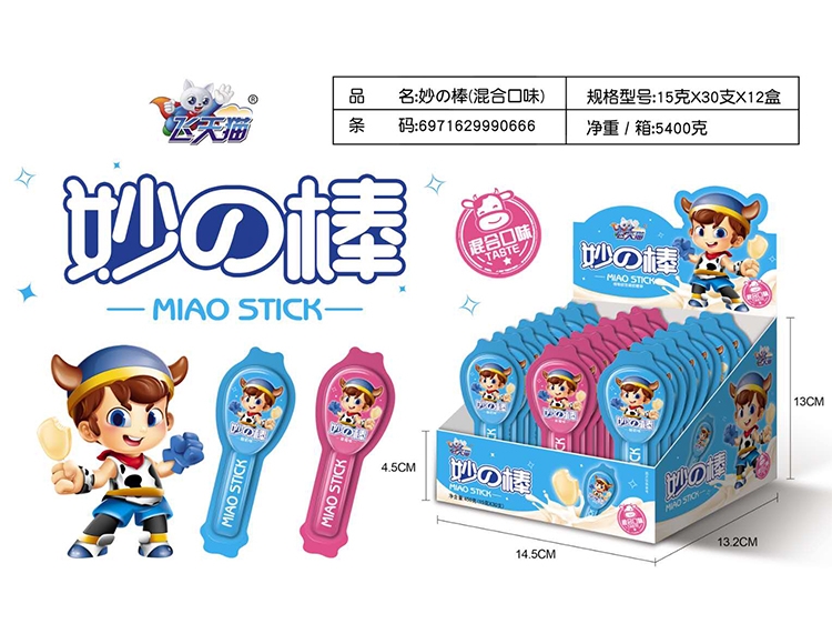飛天貓妙の棒(混合口味).jpg 飛天貓妙の棒(混合口味).jpg