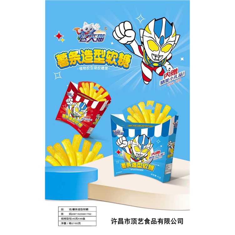 飛天貓薯?xiàng)l造型軟糖.jpg 飛天貓薯?xiàng)l造型軟糖.jpg