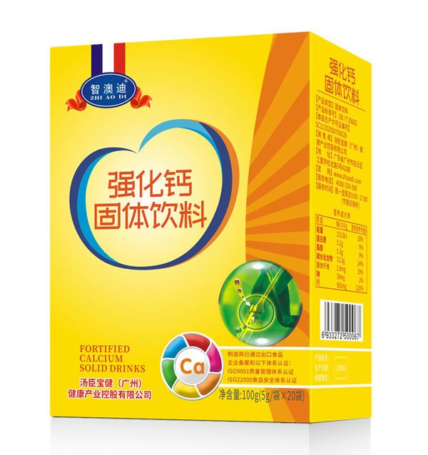 智澳迪強化鈣固體飲料豎版.jpg