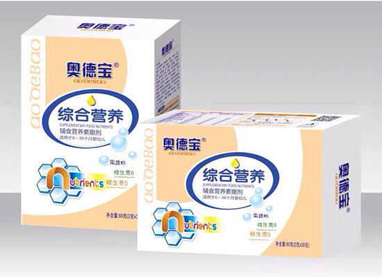 奧德寶綜合營養(yǎng)輔食營養(yǎng)素撒劑.jpg 奧德寶綜合營養(yǎng)輔食營養(yǎng)素撒劑.jpg