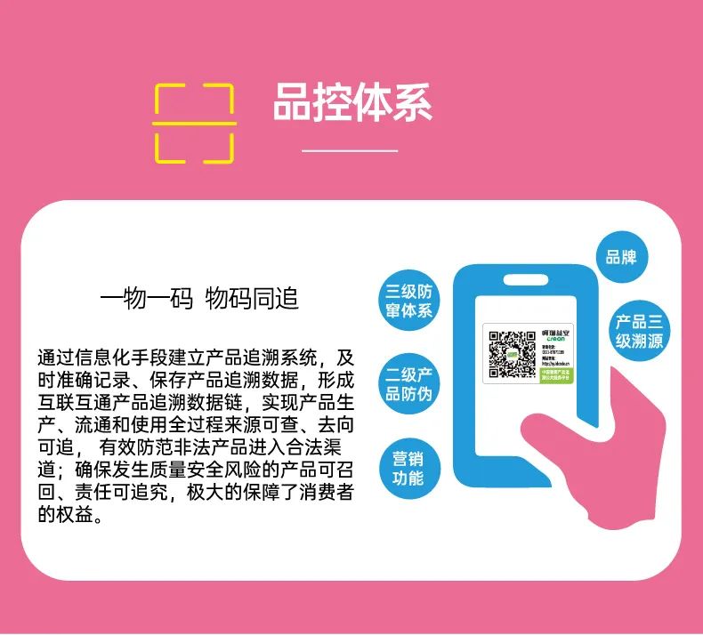 呵瑞益安鼠李糖乳桿菌GG益生菌油滴液 (8).jpg