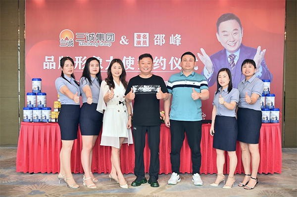 邵峰擔(dān)任江西三誠實(shí)業(yè)有限公司形象大使.jpg 邵峰擔(dān)任江西三誠實(shí)業(yè)有限公司形象大使.jpg