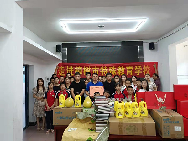 江西三誠實(shí)業(yè)有限公司代表與樟樹市特殊學(xué)校學(xué)生合影.jpg 江西三誠實(shí)業(yè)有限公司代表與樟樹市特殊學(xué)校學(xué)生合影.jpg