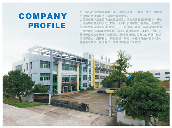 �|�����z��Ʒ������Ʒ��+OEM�N���p��l(f��)������ꇋ�ͯι���Ј���