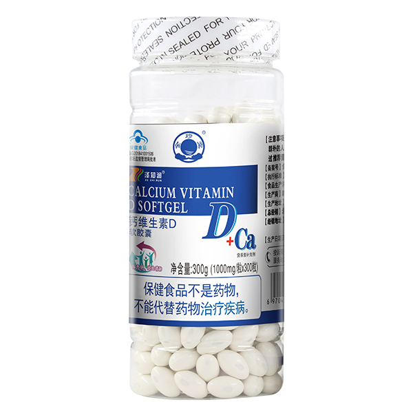 金珍堂澤知潤鈣維生素D軟膠囊300g.jpg 金珍堂澤知潤鈣維生素D軟膠囊300g.jpg