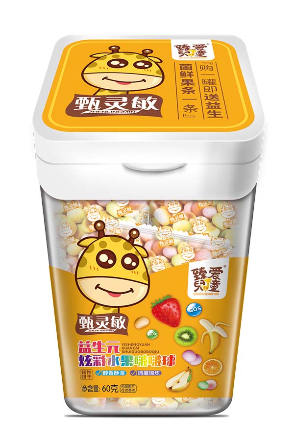 臻愛(ài)兒童益生元炫彩水果啵啵球