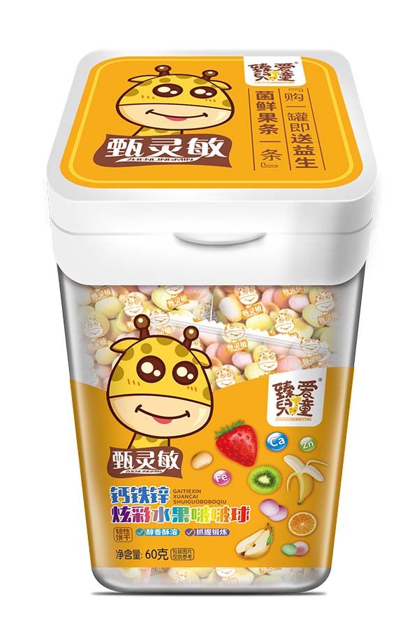 臻愛(ài)兒童鈣鐵鋅炫彩水果啵啵球