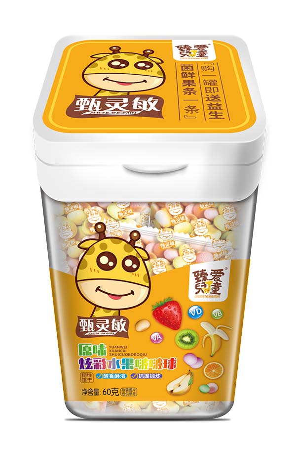 臻愛(ài)兒童原味炫彩水果啵啵球