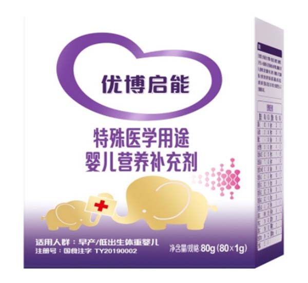 優(yōu)博啟能特殊醫(yī)學用途yinge營養(yǎng)補充劑.jpg 優(yōu)博啟能特殊醫(yī)學用途yinge營養(yǎng)補充劑.jpg