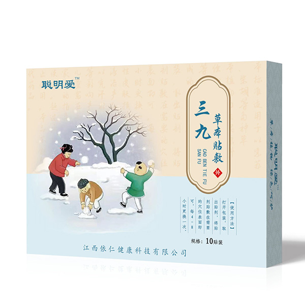 聰明愛(ài)三九草本貼敷.jpg 聰明愛(ài)三九草本貼敷.jpg