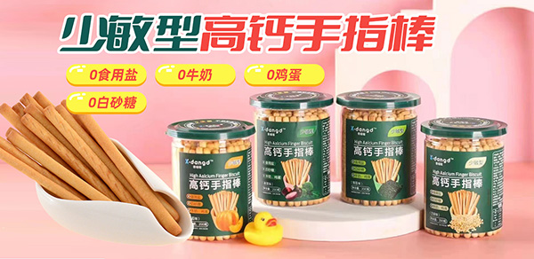 �㇎��С��ʳȫϵ�� ��Ʒ��������ζ