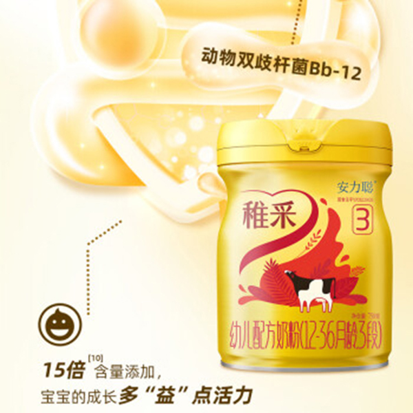 完達山稚采youe配方奶粉.jpg 完達山稚采youe配方奶粉.jpg