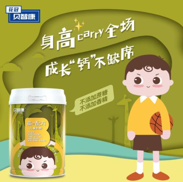 貝智康高の配方兒童奶粉 (1).jpg