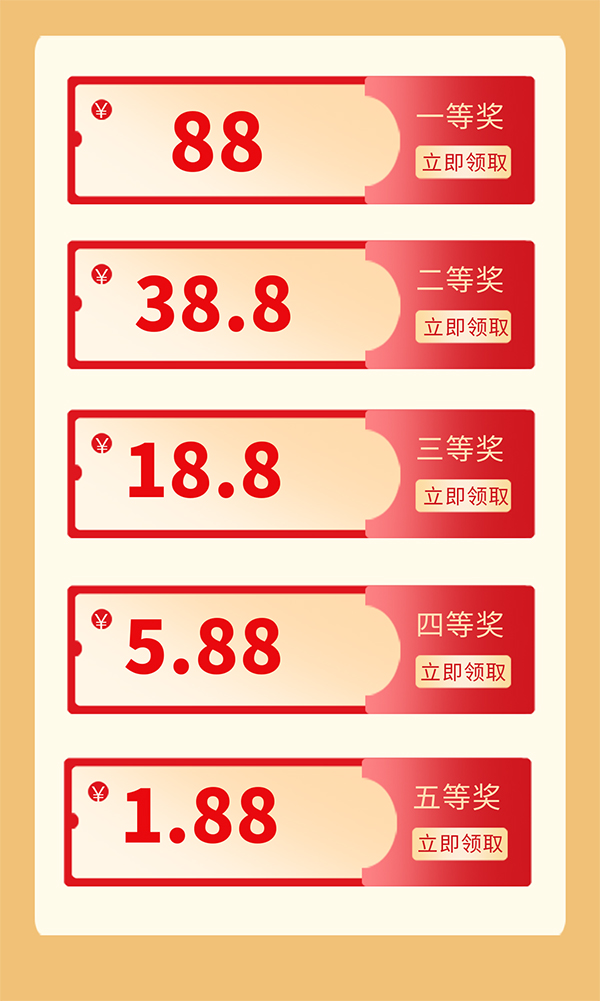 獎項設置.jpg 獎項設置.jpg