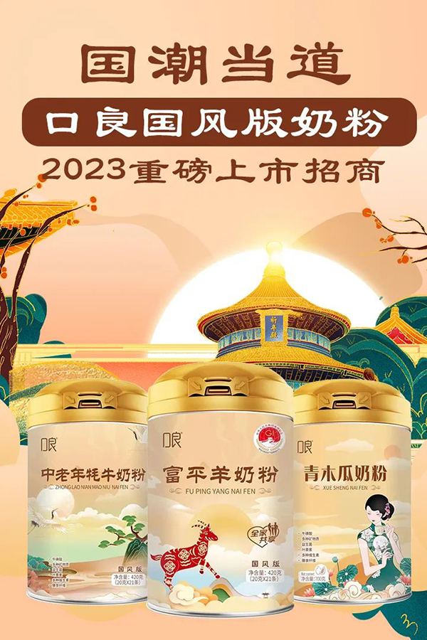 �������L(f��ng)���̷ۏ�(qi��ng)��(sh��)���u��2023���������