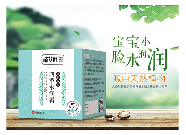 植艾舒四季水潤霜