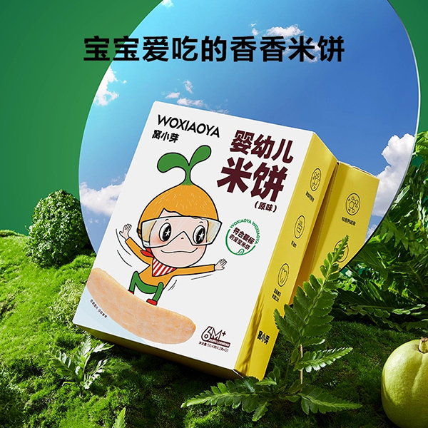 窩小芽yingye米餅.webp.jpg 窩小芽yingye米餅.webp.jpg