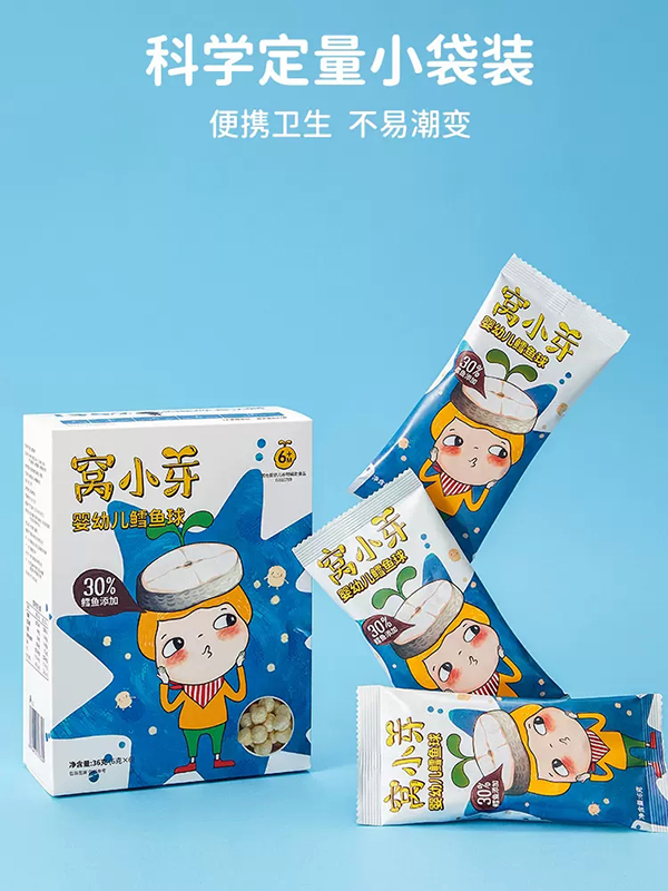 窩小芽yingye鱈魚(yú)球賣(mài)點(diǎn).webp.jpg 窩小芽yingye鱈魚(yú)球賣(mài)點(diǎn).webp.jpg