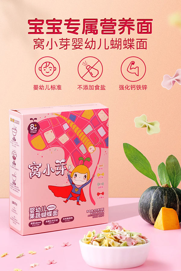 窩小芽yingye蝴蝶面.jpg 窩小芽yingye蝴蝶面.jpg