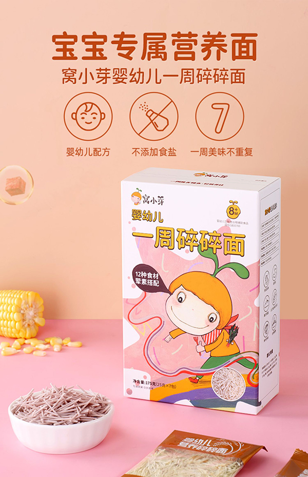 窩小芽yingye一周碎碎面.jpg 窩小芽yingye一周碎碎面.jpg