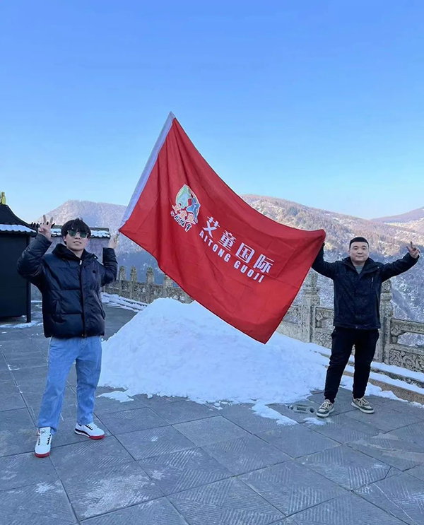 艾童國際第十三屆五臺山祈福大會8.jpg 艾童國際第十三屆五臺山祈福大會8.jpg