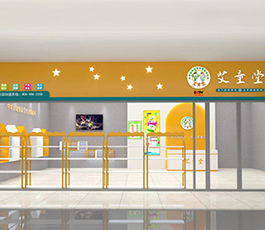  ��ͯ��С�������T(m��n)��չʾ6