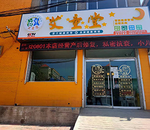  ��ͯ��С�������T(m��n)��չʾ