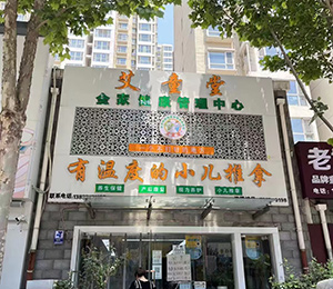  ��ͯ��С�������T(m��n)��չʾ11