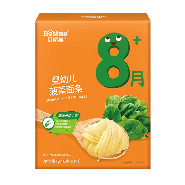 貝斯美yingye菠菜面條.jpg 貝斯美yingye菠菜面條.jpg