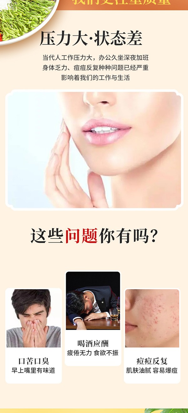 菊花決明茶 (2).jpg