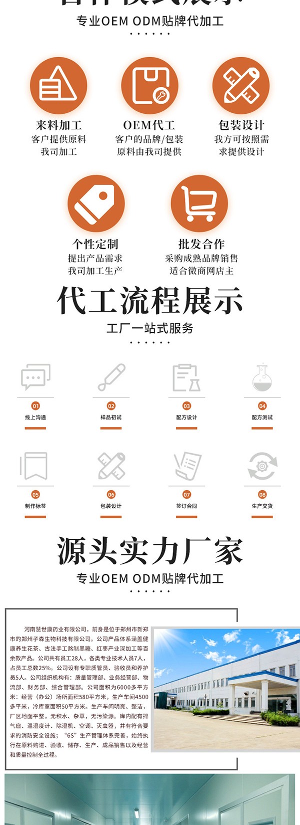 胖大海菊花甘草茶 (7).jpg