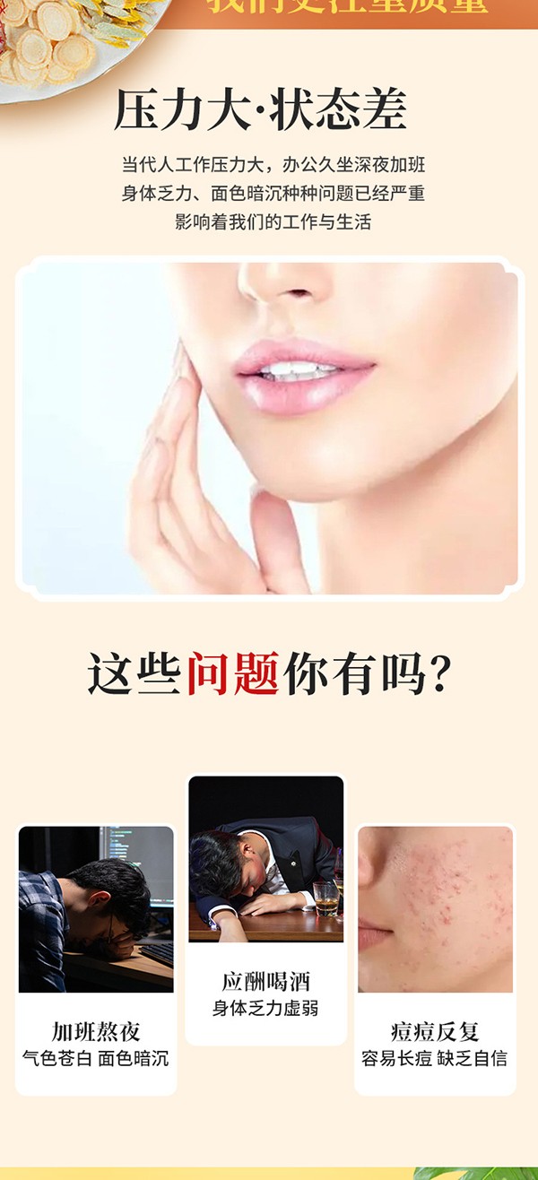 雙參氣血茶 (2).jpg