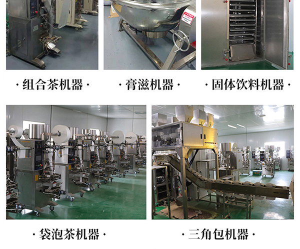 雙參氣血茶 (10).jpg