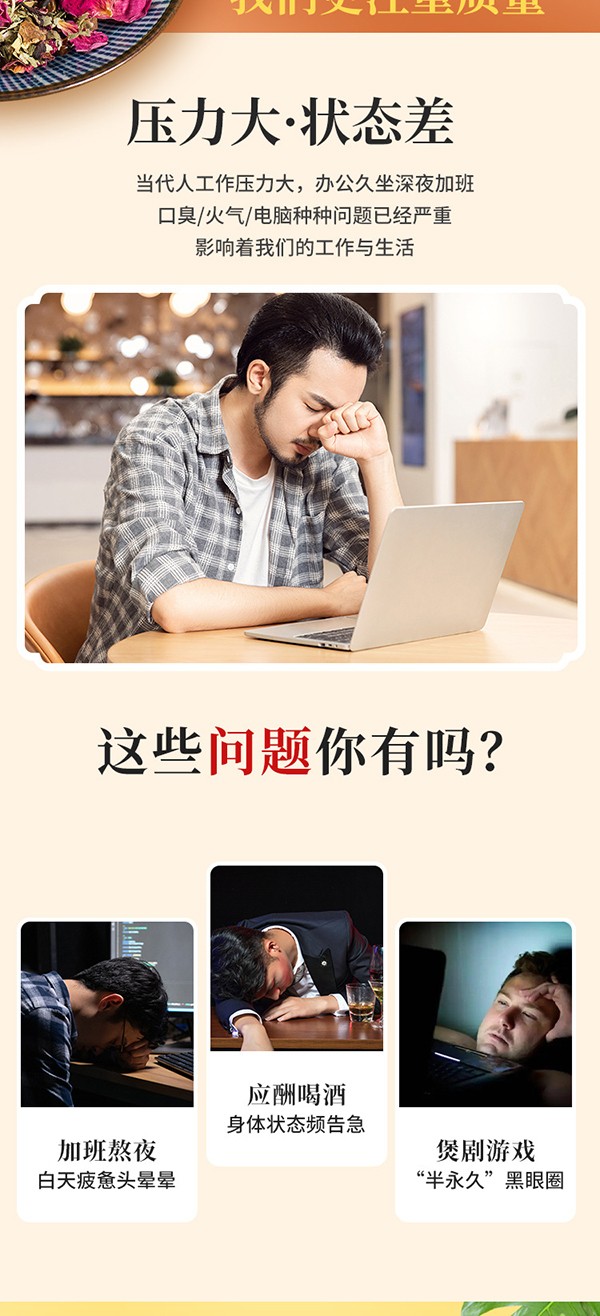 荷葉玫瑰苦瓜茶 (2).jpg