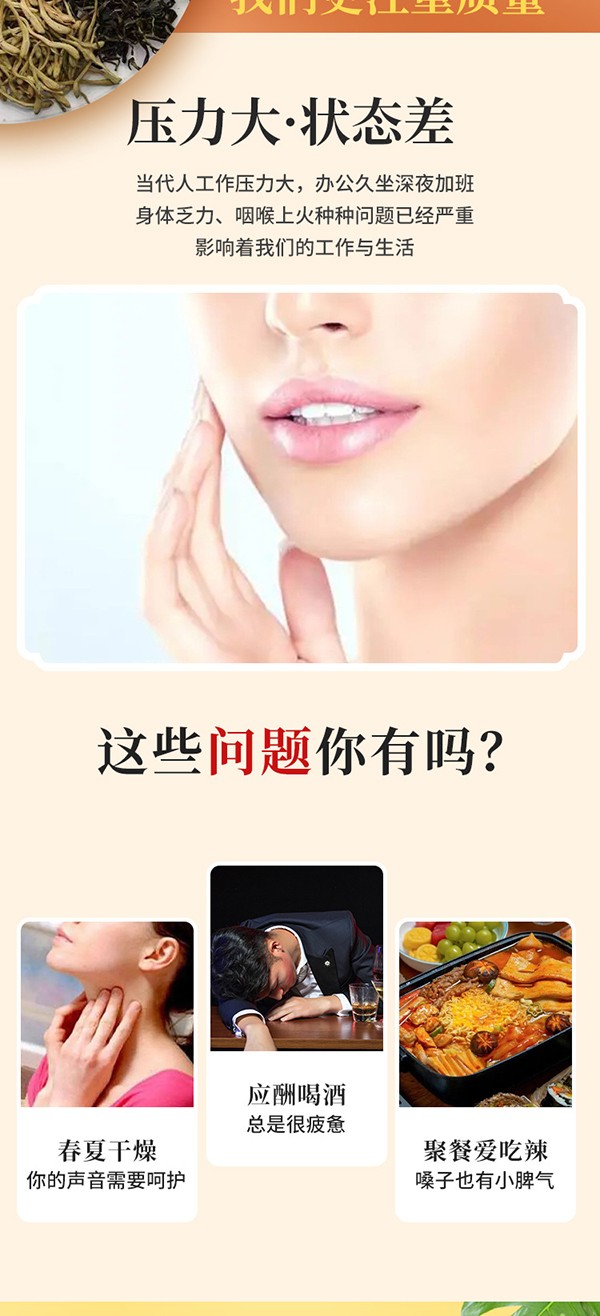 胖大海菊花茶 (2).jpg