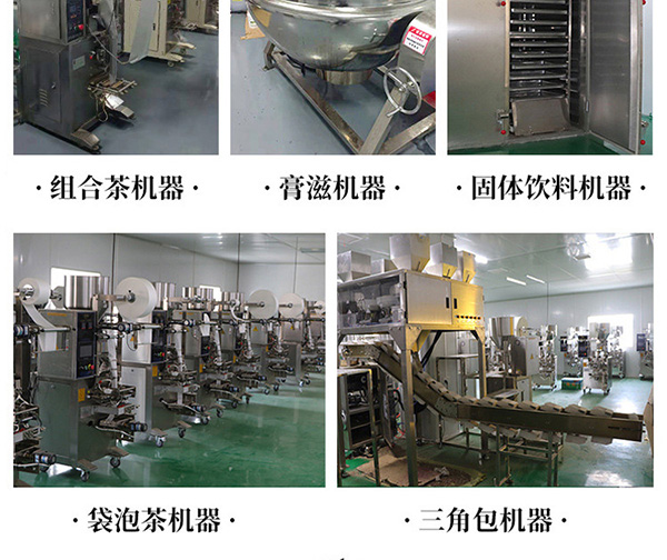 酸棗仁億夢茶 (10).jpg