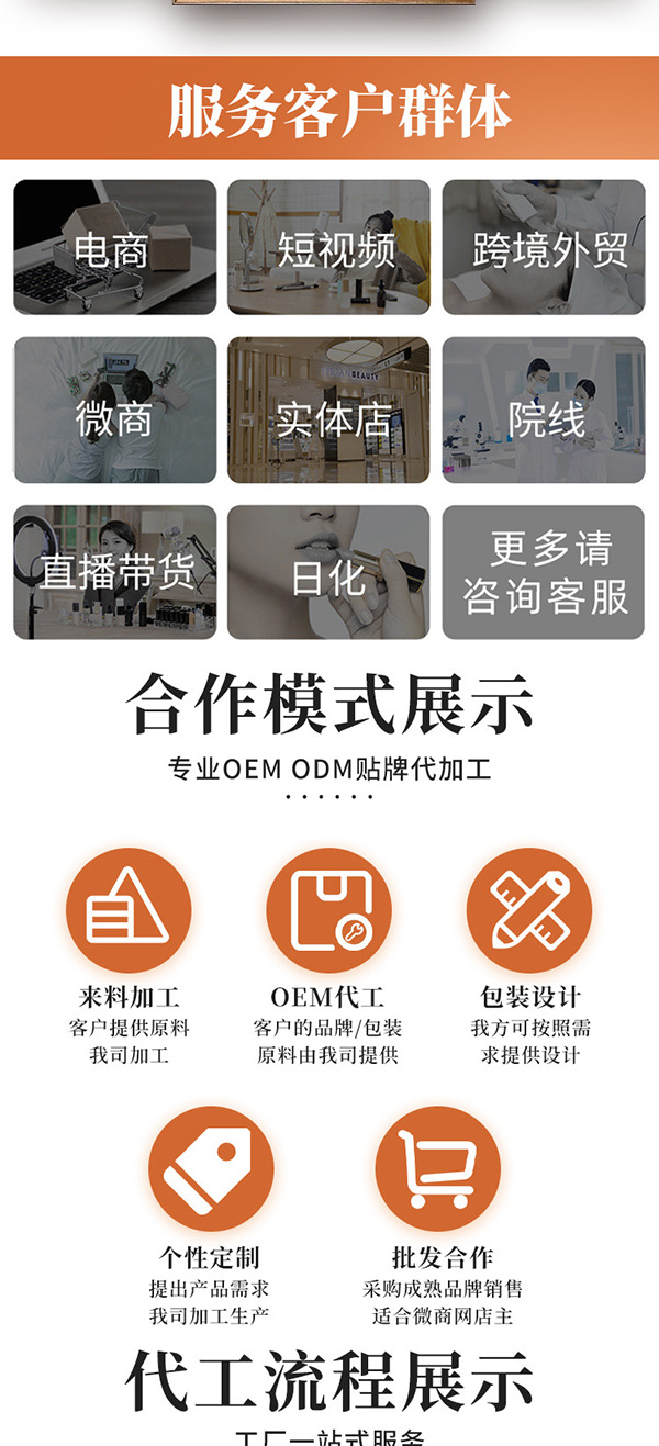 酸棗仁億夢茶 (8).jpg