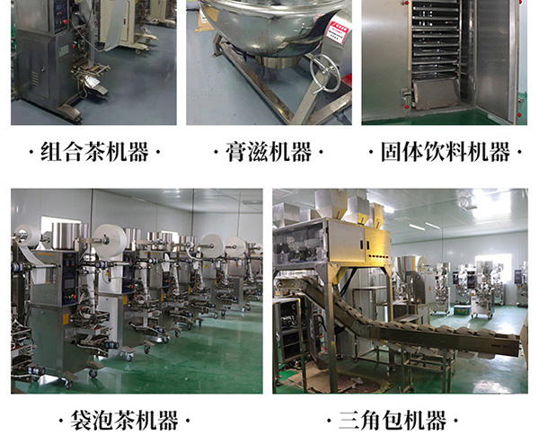 紅豆薏米芡實(shí)茶 (10).jpg