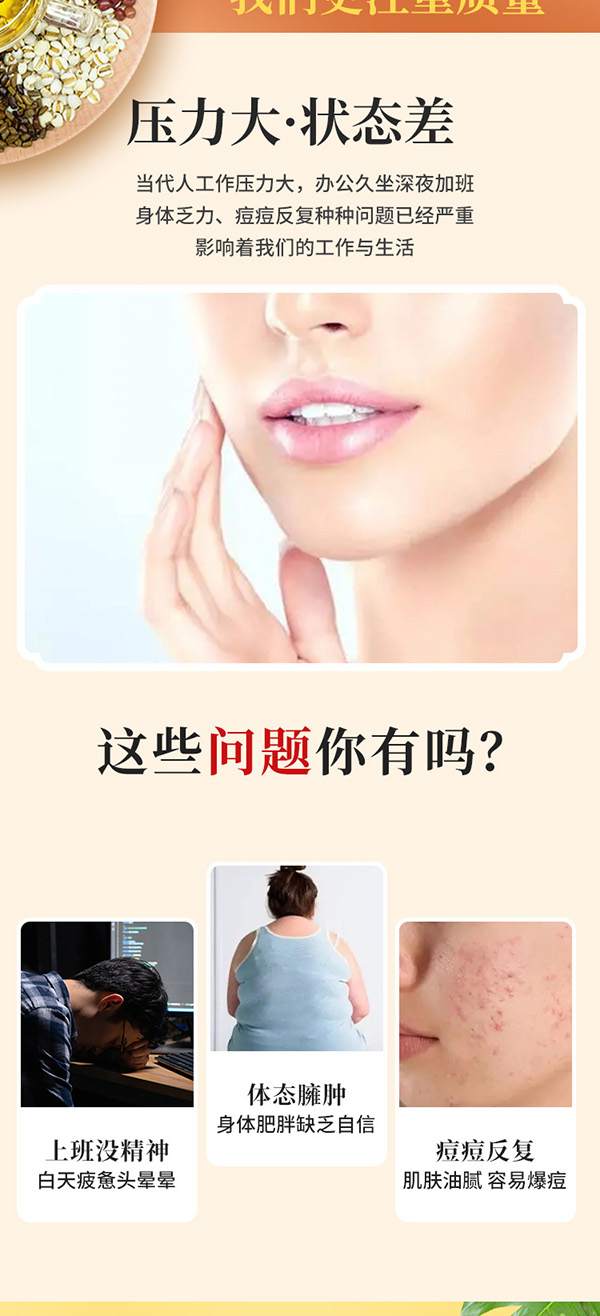 紅豆薏米芡實(shí)茶 (2).jpg