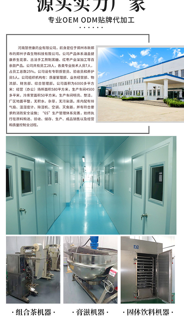 茯苓薏仁黑芝麻丸 (9).jpg