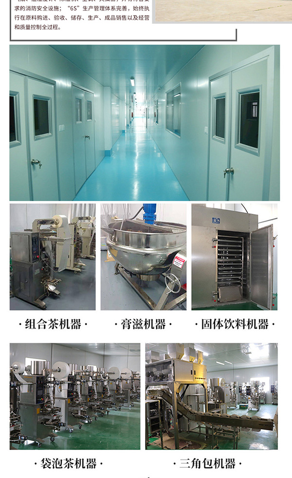 桑葚子蘇黑芝麻丸 (6).jpg