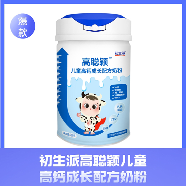 初生派高聰穎兒童高鈣成長配方奶粉.jpg