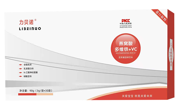 力貝諾燕窩酸多維鐵+VC營(yíng)養(yǎng)素固體飲料.jpg 力貝諾燕窩酸多維鐵+VC營(yíng)養(yǎng)素固體飲料.jpg