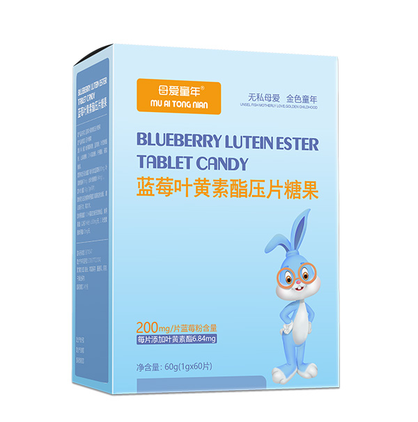 母愛童年藍莓葉黃素酯壓片糖果.jpg 母愛童年藍莓葉黃素酯壓片糖果.jpg