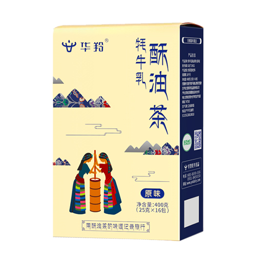 華羚牦牛乳酥油茶.jpg 華羚牦牛乳酥油茶.jpg