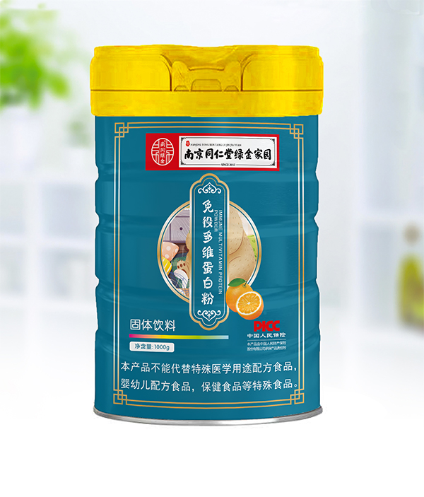 南京同仁堂綠金家園免役多維蛋白粉.jpg 南京同仁堂綠金家園免役多維蛋白粉.jpg