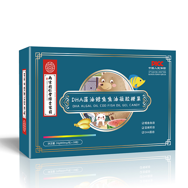 南京同仁堂綠金家園DHA藻油鱈魚魚油凝膠糖果.jpg 南京同仁堂綠金家園DHA藻油鱈魚魚油凝膠糖果.jpg